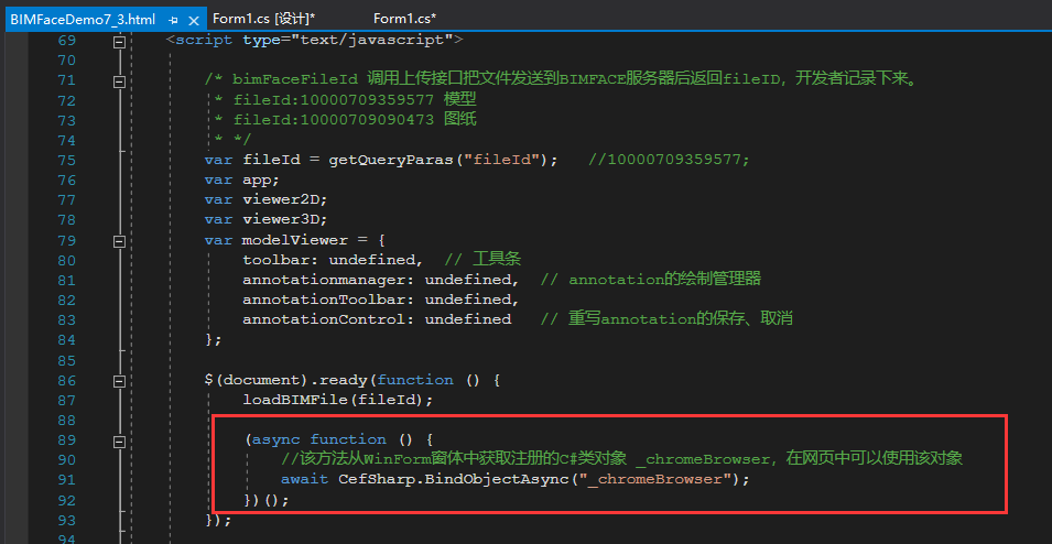 C#开发BIMFACE系列53 WinForm程序中使用CefSharp加载模型图纸1 简单应用_.net_12