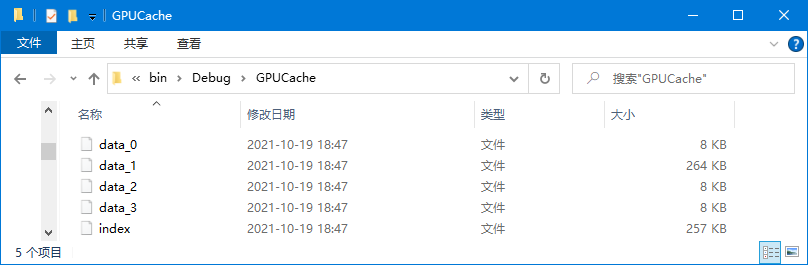 C#开发BIMFACE系列53 WinForm程序中使用CefSharp加载模型图纸1 简单应用_子进程_17