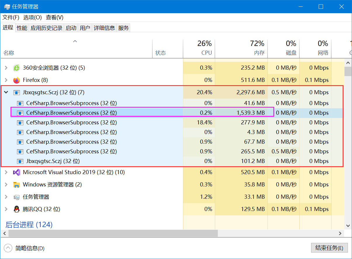 C#开发BIMFACE系列53 WinForm程序中使用CefSharp加载模型图纸1 简单应用_加载_19