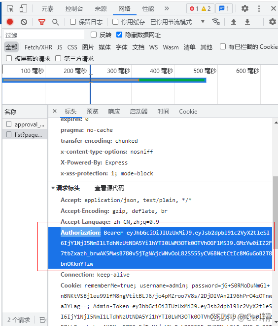 postman 访问 报401 认证失败，无法访问系统资源_没有权限