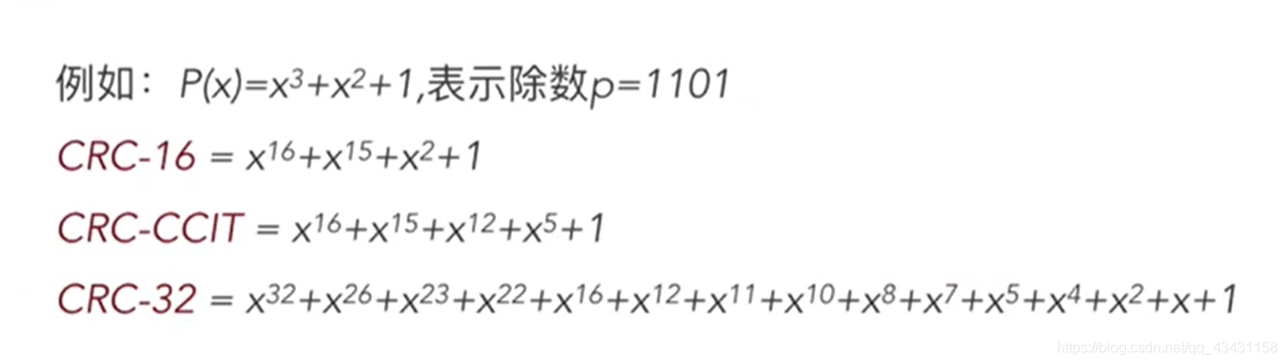 计算机网络_数据链路层_数据链路层_09