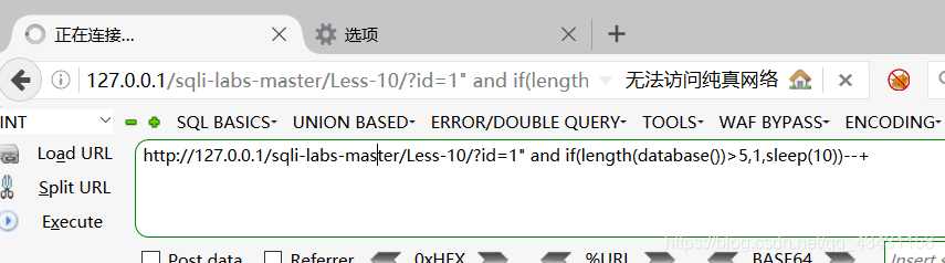 sql注入学习——时间盲注_表名