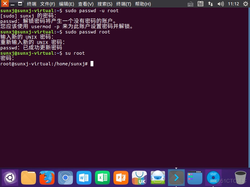 ubuntu 16.04启用root用户方法_root用户_02