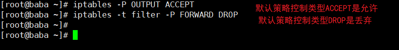 Linux防火墙_表名_07