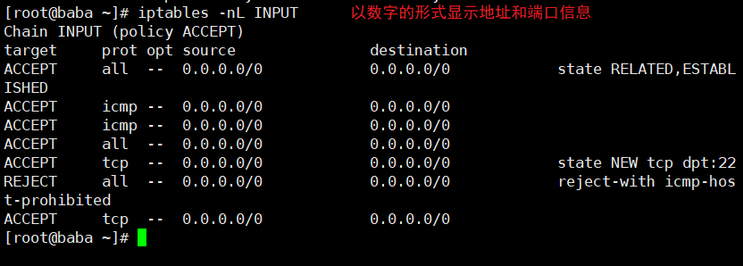 Linux防火墙_ip地址_04