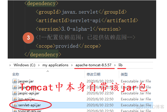 【JavaWeb】99：Maven应用详解_jar包_07