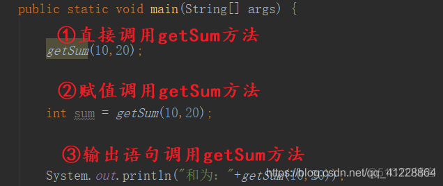 【Java】基础11：方法 (Method)_方法名_05