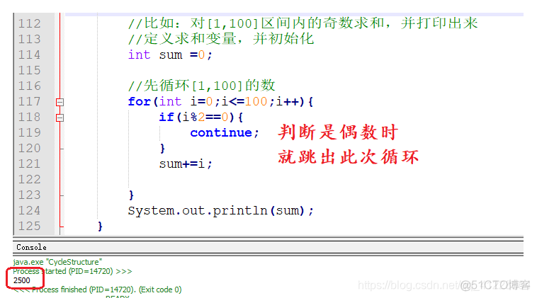 【Java】基础10：什么叫流程控制语句？_java_18