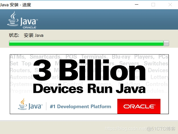 【Java】基础05：JDK安装与环境变量的配置_环境变量_05