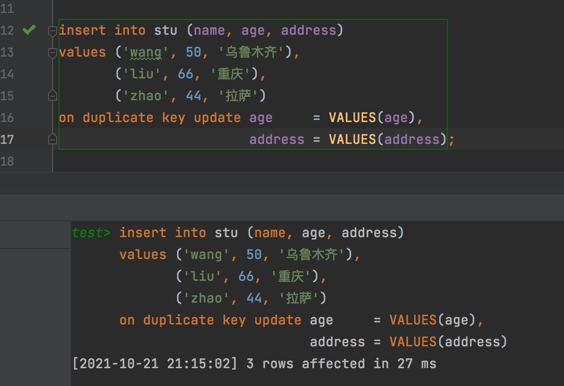 mysql常用插入sql_数据库_08