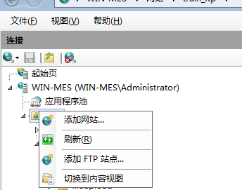 windows服务器ftp配置_右键_03