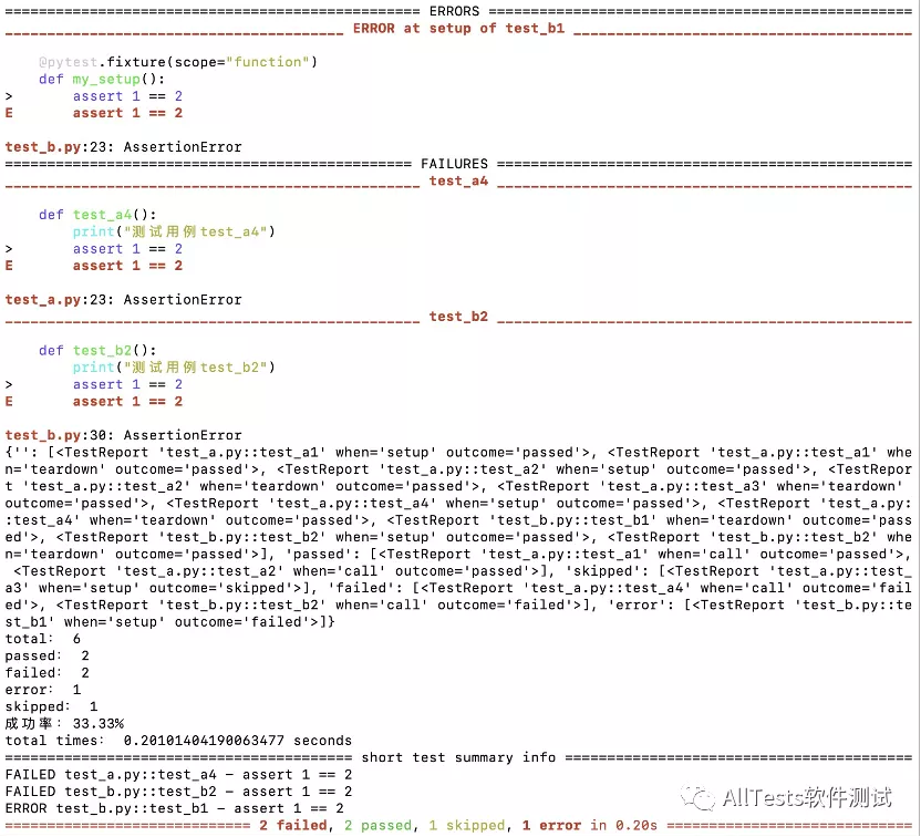 Python测试框架pytest（11）Hooks函数 - pytest_terminal_summary统计测试结果_测试开发_03