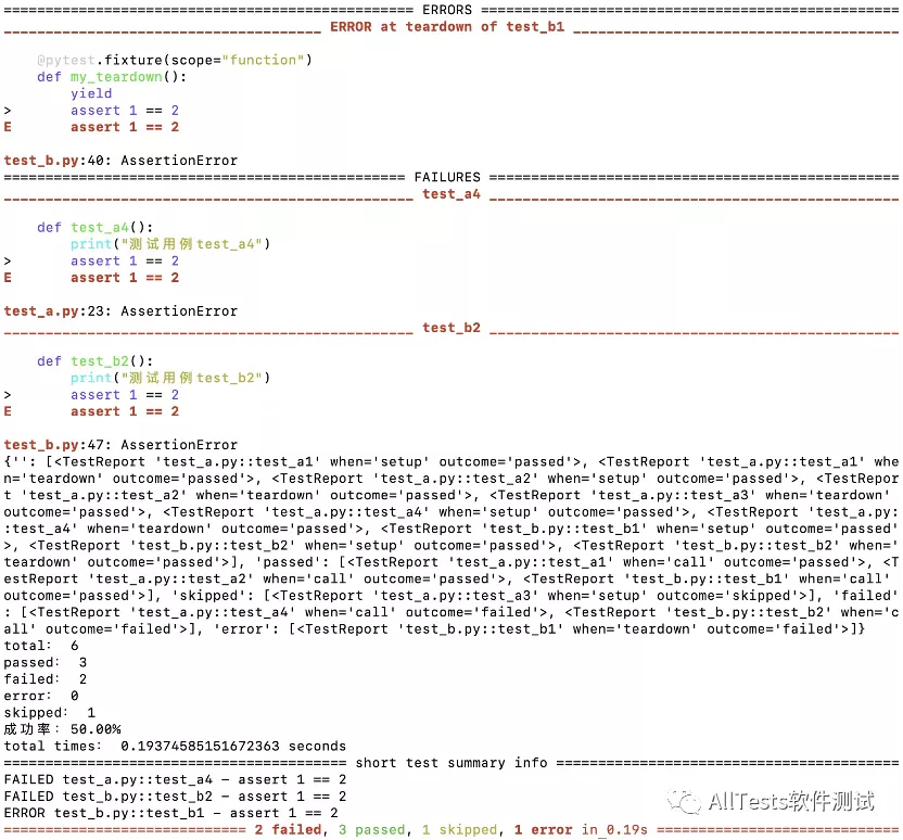 Python测试框架pytest（11）Hooks函数 - pytest_terminal_summary统计测试结果_sed_05