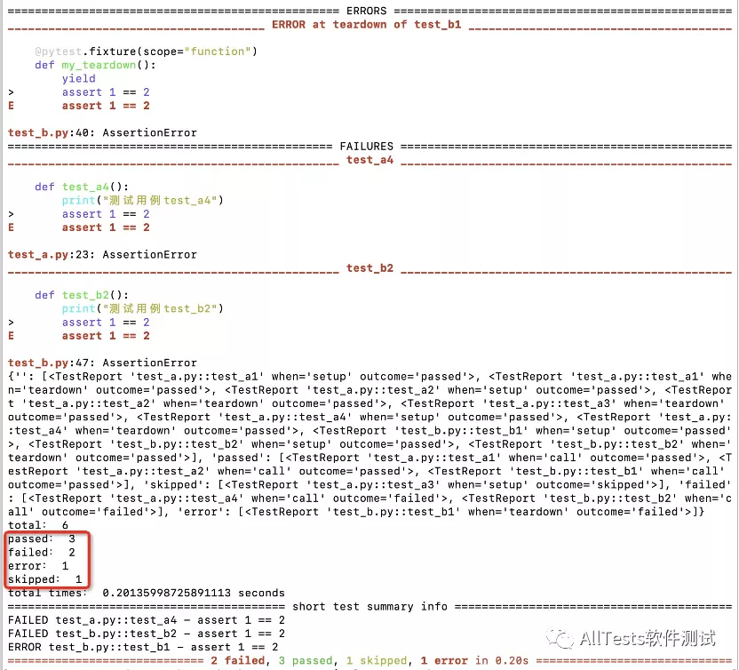 Python测试框架pytest（11）Hooks函数 - pytest_terminal_summary统计测试结果_pytest_06