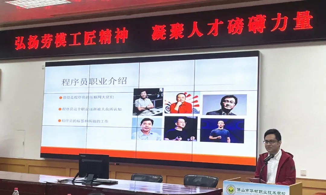 向青年学生弘扬劳模精神，凝聚人才磅礴力量_劳模