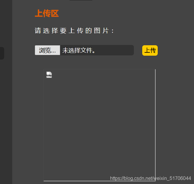 upload练习（二）_php_22