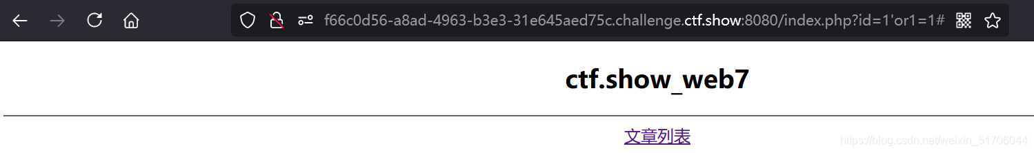 CTFSHOW-web（7/11）_php_04