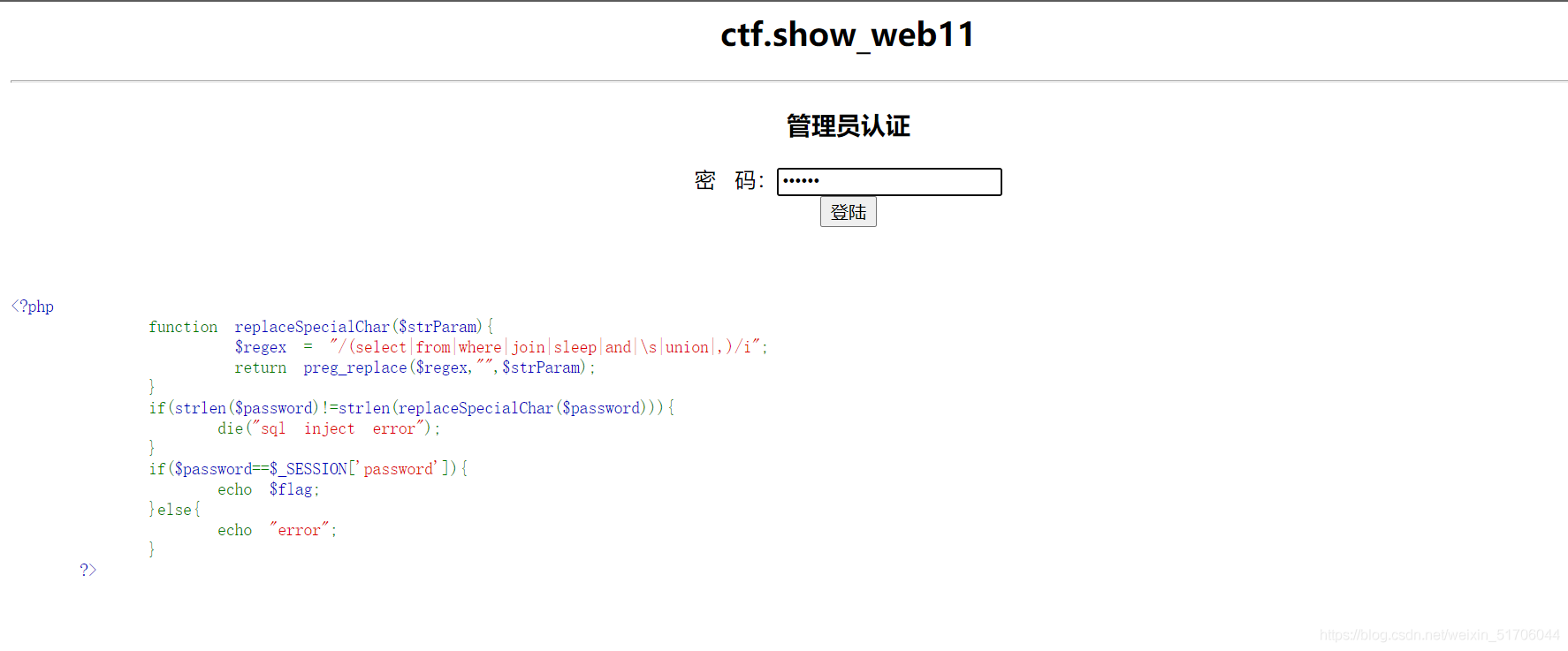 CTFSHOW-web（7/11）_python_13