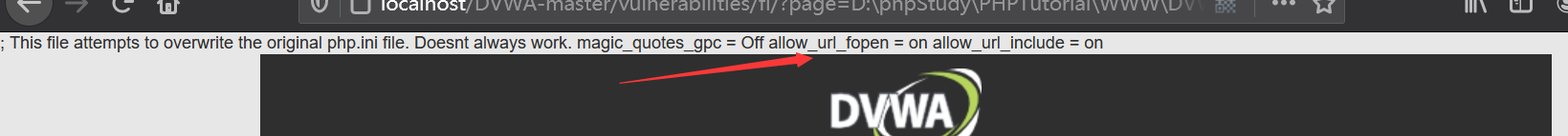 DVWA-文件包含漏洞_服务器_07
