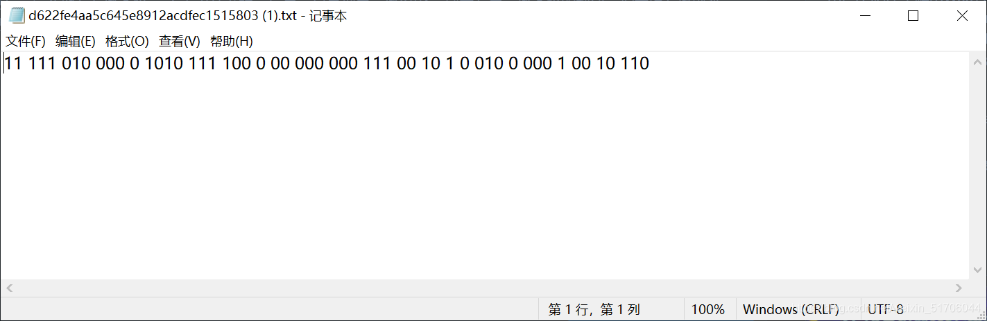 攻防世界-crypto新手区_编码转换_08