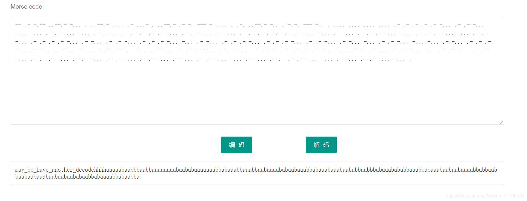 攻防世界-crypto新手区_字符串_18