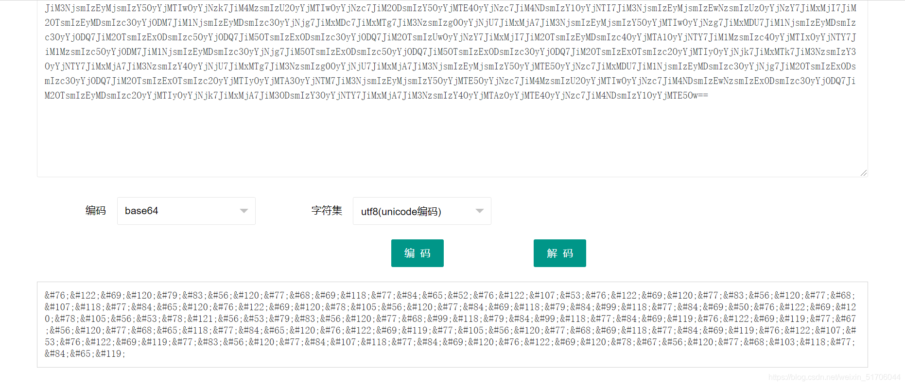 攻防世界-crypto新手区_混合编码_22