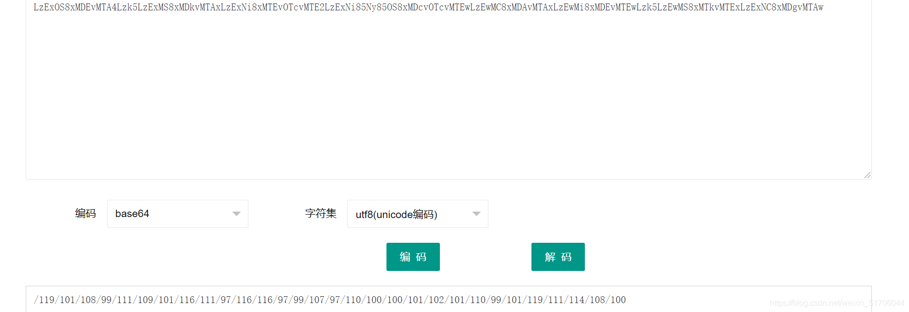 攻防世界-crypto新手区_ico_25