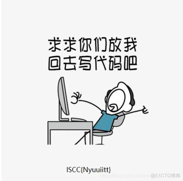 ISCC2021-部分题目再现_web_35