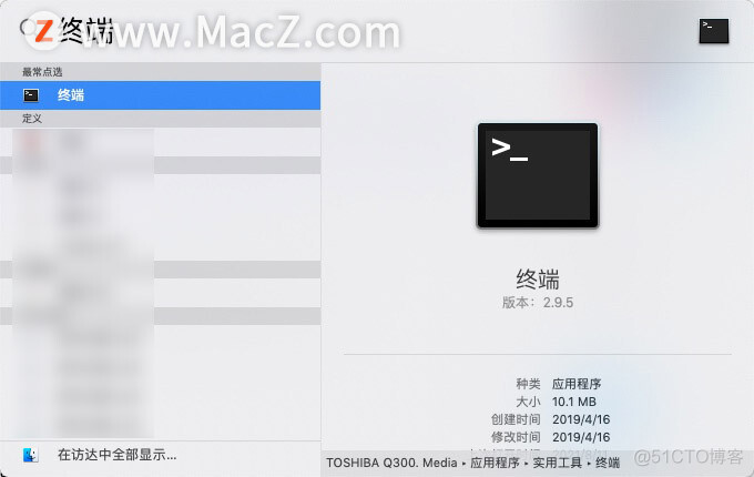 如何在 Mac 上关闭睡眠模式？_苹果Mac_04