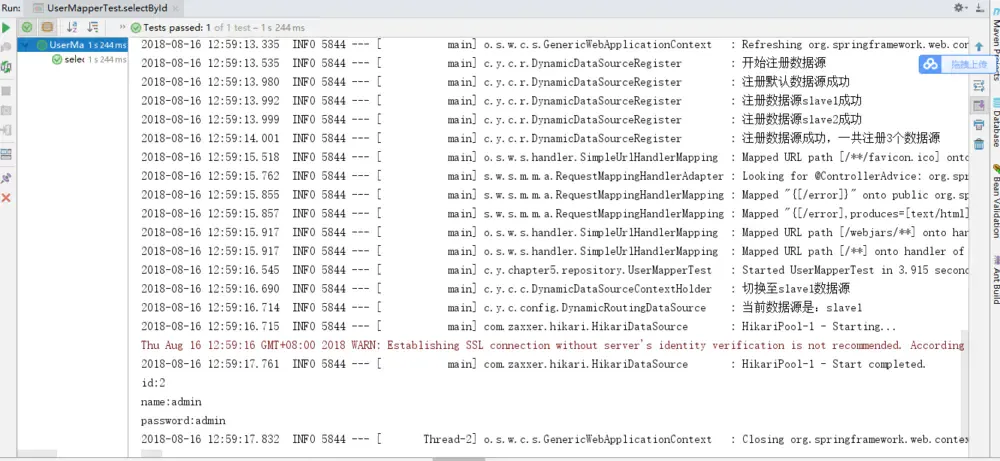 SpringBoot之多数据源动态切换数据源_数据源_09