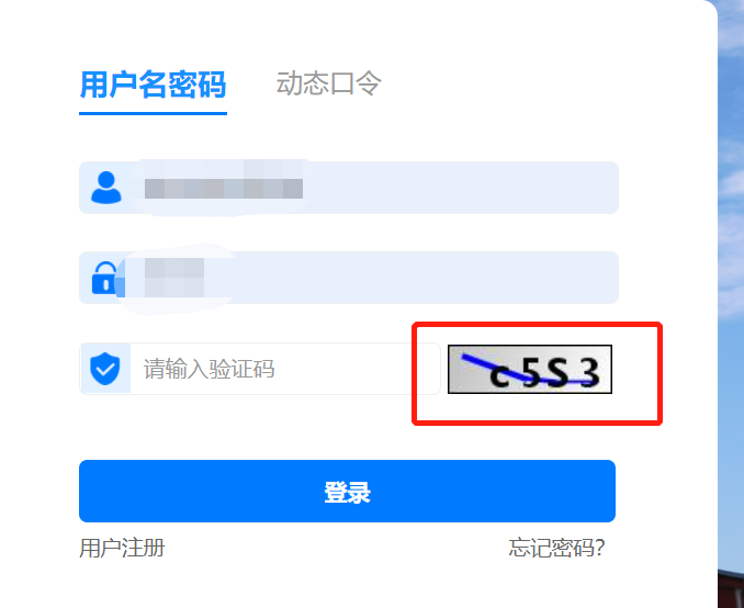 Selenium获取动态图片验证码_百度