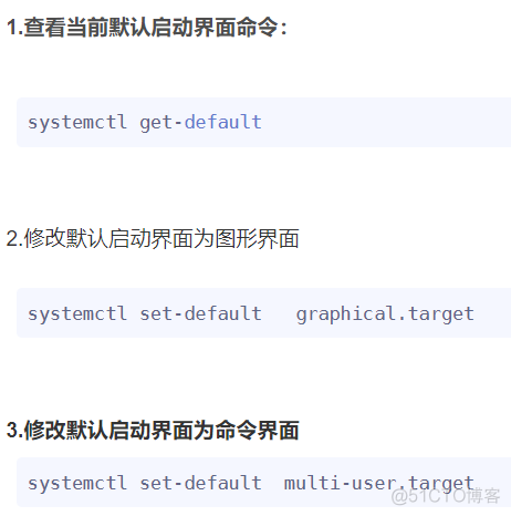 大数据Linux开发笔记-05实用指令（1）_运行级别_02