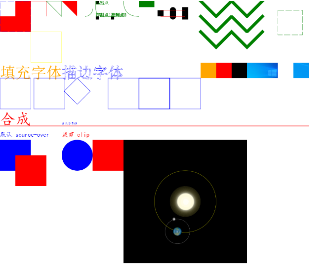 canvas温习_宽高