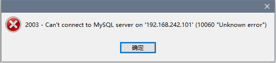 【Centos】RPM安装Mysql8_初始化_02