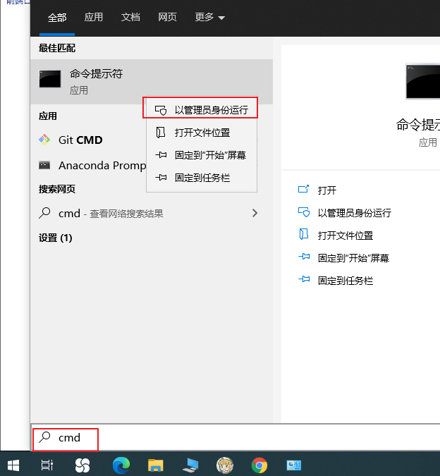 Win10 自动开机解决_键盘输入_05