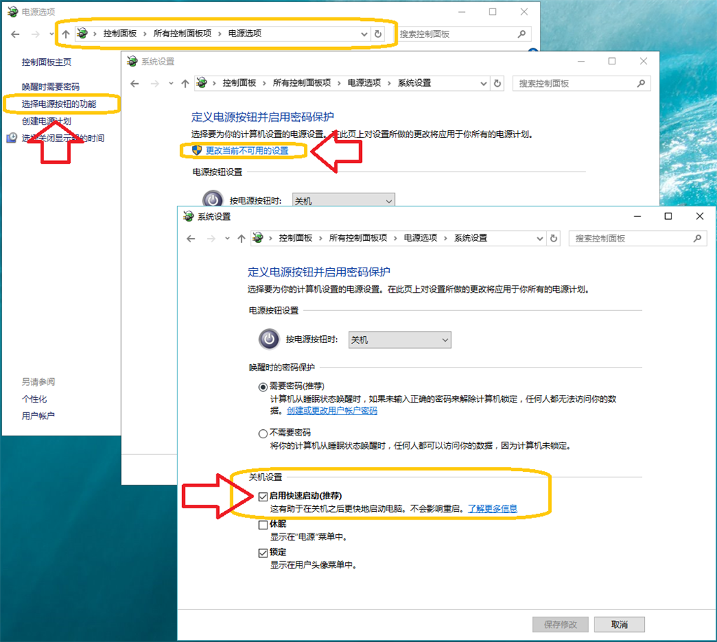 Win10 自动开机解决_命令提示符_09