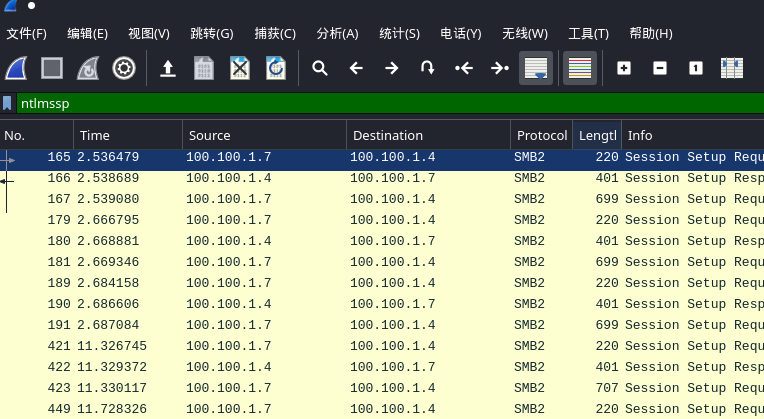 破解pcap文件的NTLMv2 hash以得到密码明文_edn