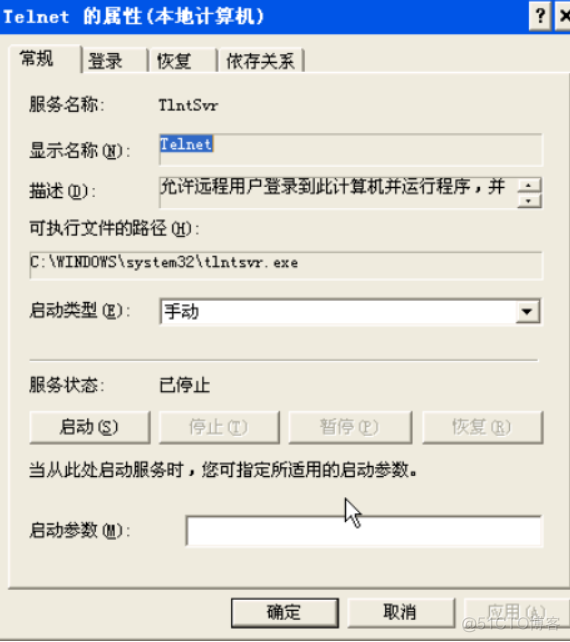 系统后门种植实验telnet_服务器_03