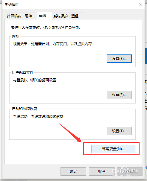 windows下安装完MySQL，为什么cmd不识别命令？_mysql_03