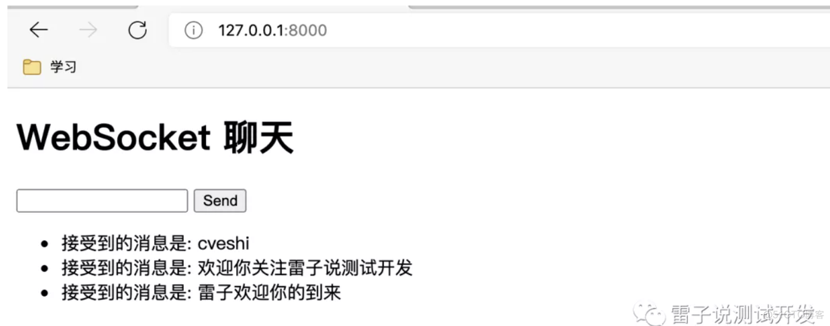 FastAPI 学习之路（四十五）WebSockets_公众号