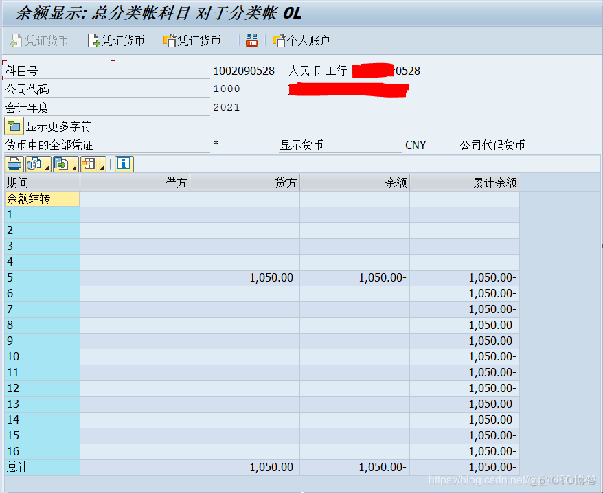 FICO总账会计操作学习记录_sap_17