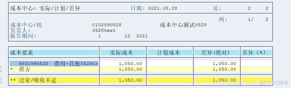 FICO总账会计操作学习记录_it技术_18