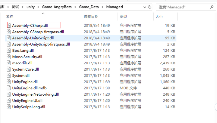 unity代码加密分享_资源加密