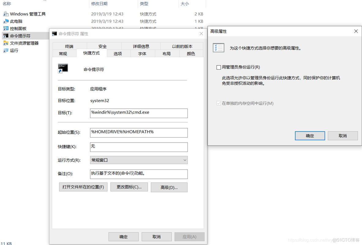 2020MySQL安装图文教程_mysql_28