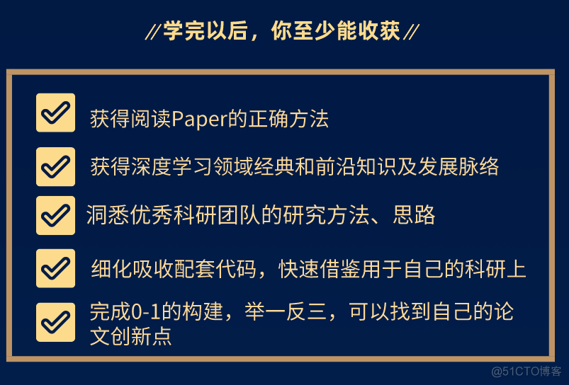 面试官：连YOLO都搞不定，是自己走还是我送你_人工智能_13