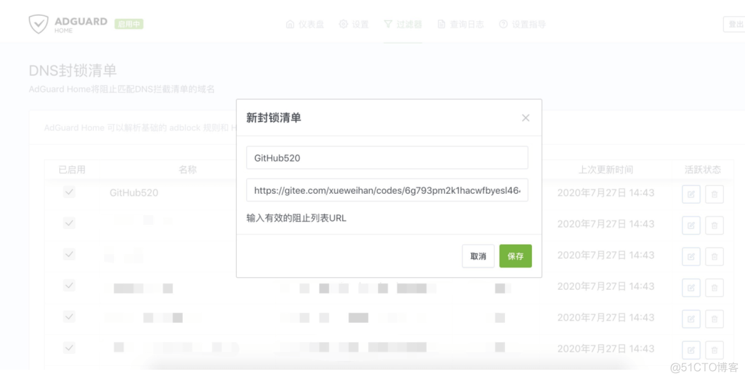 让你“爱”上 GitHub，解决访问时图裂、加载慢的问题_人工智能_02