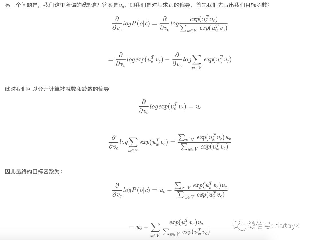 2019斯坦福CS224n深度学习自然语言处理笔记（1）Word2Vec与Glove_深度学习_02