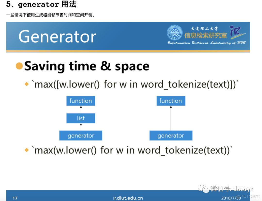 中文问句匹配冠军团队的NLP读书会笔记分享_机器学习_03