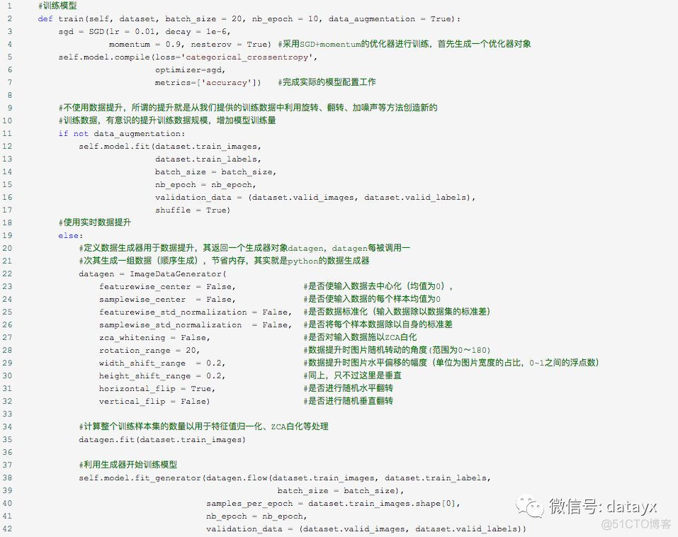 自制人脸数据，利用keras库训练人脸识别模型_卷积核_16