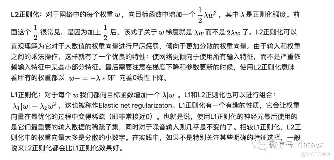 深度学习之基础知识详解_拟合_05